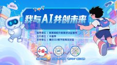 无论你是长于察看的AI发觉者、天马AI憧憬者、热