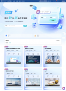 <b>化人工智能赋能教育讲授“七大工程”</b>