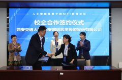 <b>MTI教育应进一步明白培育</b>